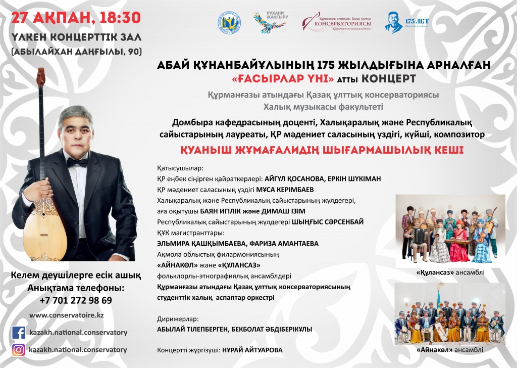 27 ФЕВ.jpg 27 ФЕВ.jpg