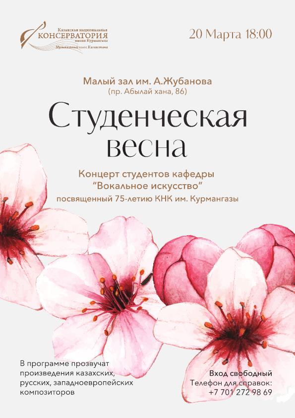 20.03.2019.jpg 20.03.2019.jpg