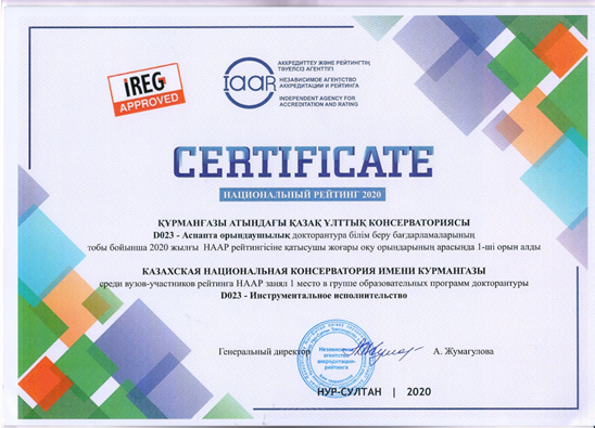 7 сертификат.png 7 сертификат.png