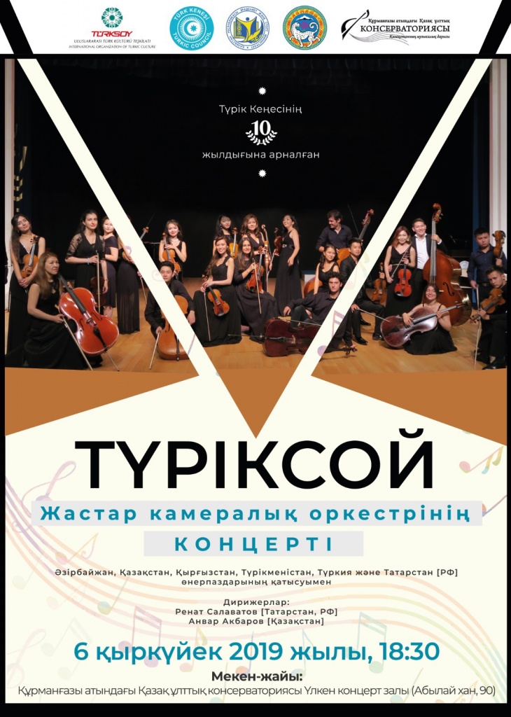 турксой.jpg турксой.jpg