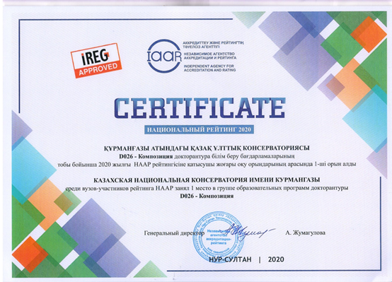 9 сертификат.png 9 сертификат.png