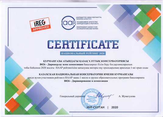 5 сертификат.png 5 сертификат.png