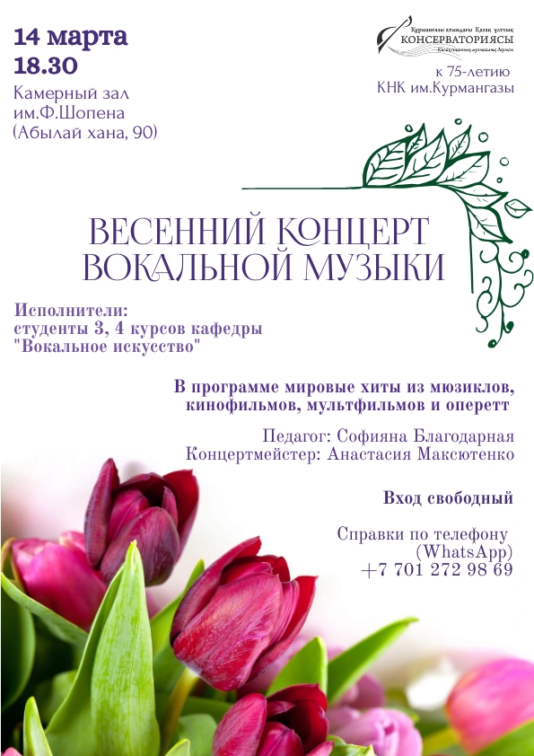 14 марта.jpeg 14 марта.jpeg