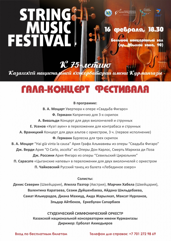 16.02.jpg 16.02.jpg